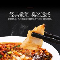 安徽特产黄山臭鳜鱼新鲜腌制净膛去鳃臭桂鱼淡水鱼徽州徽菜
